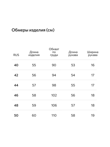 Джемпер с шелком Conso, цвет: молочный, KTM 250714 - молочный купить онлайн