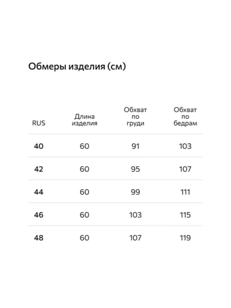 Льняной топ