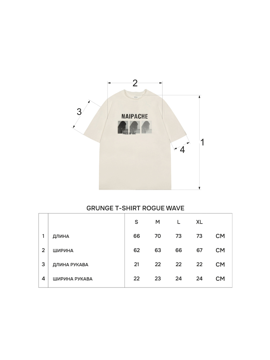 Футболка Гранж Rogue Wave NAIPACHE, цвет: слоновая кость, 2511070020 купить онлайн