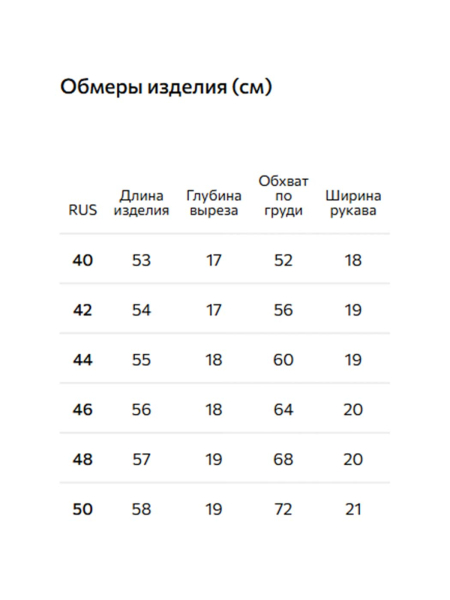 Топ на широких бретелях Conso, цвет: голубой, KM 260722 - голубой купить онлайн