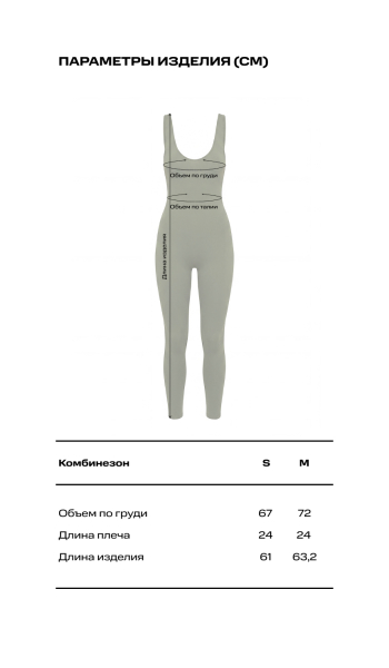 Комбинезон LABEL .B & TOUSSUN Label .B, цвет: зеленый, TSLB040080440 купить онлайн