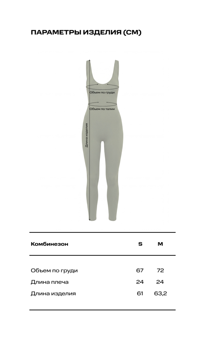 Комбинезон LABEL .B & TOUSSUN Label .B, цвет: зеленый, TSLB040080440 купить онлайн