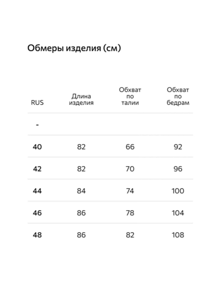 Юбка мини Conso, цвет: коричневый, PU 250428 - коричневый со скидкой купить онлайн