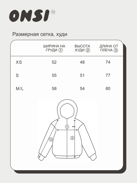 Худи на молнии ONSI, цвет: пустыня,  купить онлайн