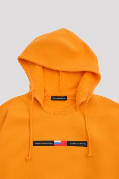Худи ГОША РУБЧИНСКИЙ, цвет: оранжевый, HD_1501_orange купить онлайн