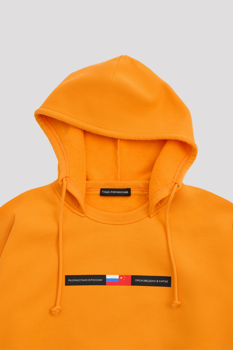 Худи ГОША РУБЧИНСКИЙ, цвет: оранжевый, HD_1501_orange купить онлайн