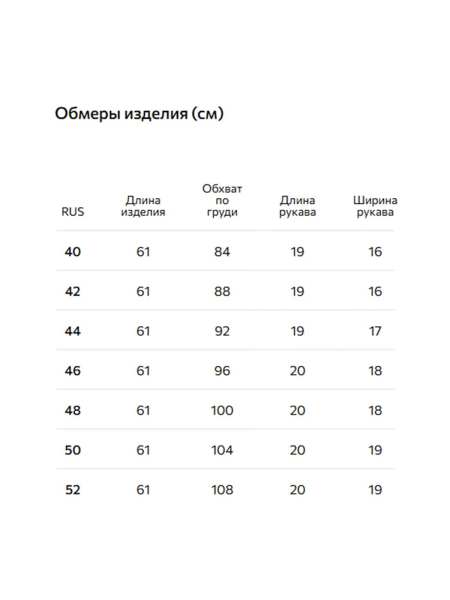 Базовая футболка