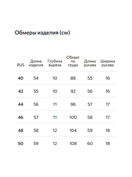 Кардиган на молнии Conso, цвет: бежевый, KCL 260712 - светло-бежевый купить онлайн