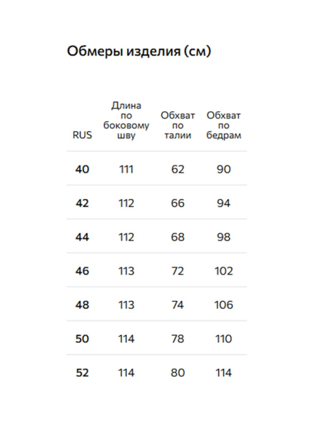 Прямые брюки со стрелками Conso, цвет: капучино,  купить онлайн