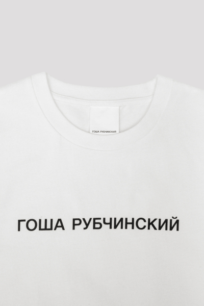 Футболка база с лого ГОША РУБЧИНСКИЙ, цвет: белый, TSH_0107_white купить онлайн