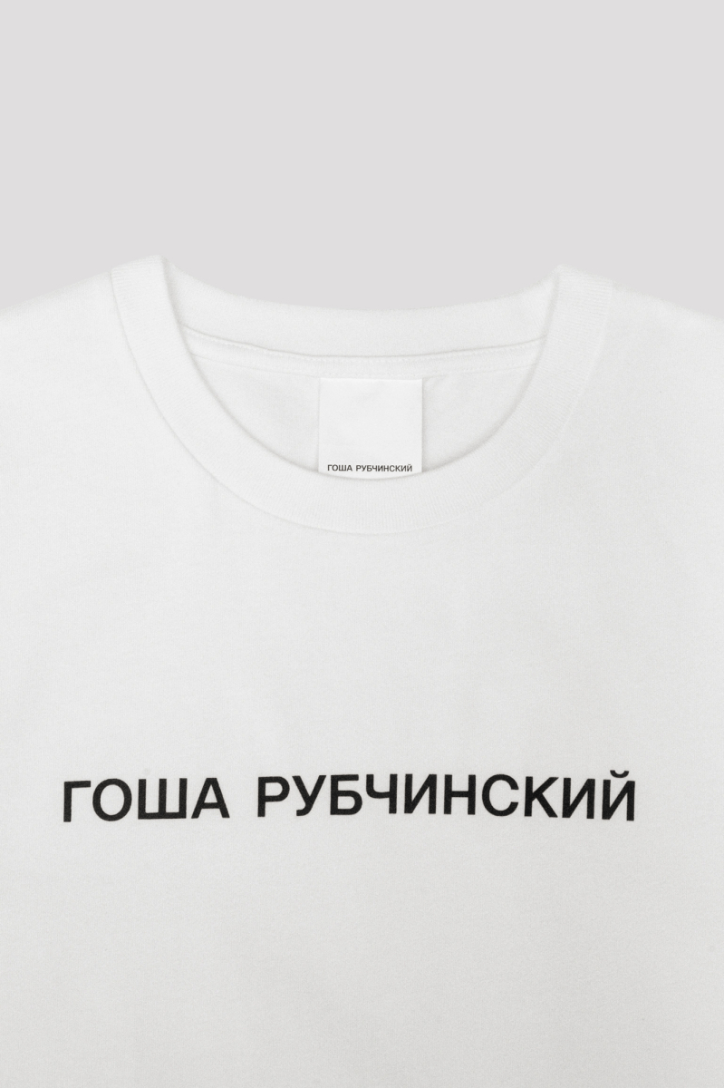 Футболка база с лого ГОША РУБЧИНСКИЙ, цвет: белый, TSH_0107_white купить онлайн