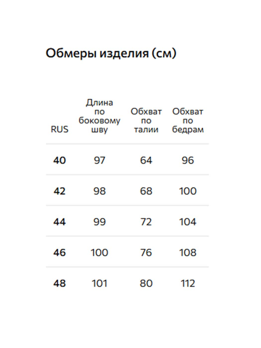 Трикотажные брюки из хлопка Conso, цвет: коричневый, KTR 260706 - кофейный купить онлайн