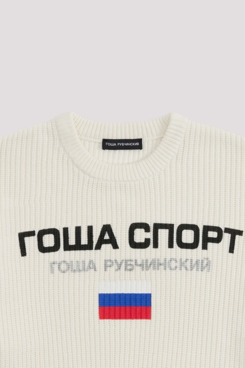 Свитер ГОША РУБЧИНСКИЙ, цвет: белый, PL0001_white купить онлайн