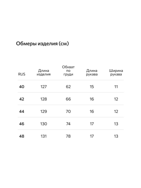Платье с пуговицами Conso, цвет: белый, KDM 250746 - белый купить онлайн
