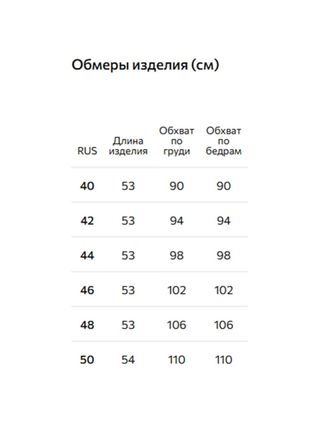 Атласный топ с шелковистым блеском