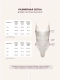 Боди BODYSUIT FAYORA BACKED MILK YONS, цвет: молочный, YO-503 купить онлайн