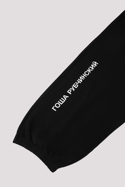 Спортивные брюки свободные ГОША РУБЧИНСКИЙ, цвет: Черный, SWP_0102_black купить онлайн