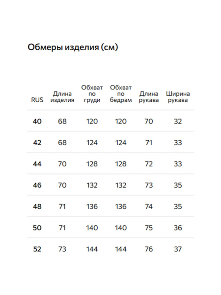 Ветровка с капюшоном Conso, цвет: Желтый, SM 260116 - желтый купить онлайн