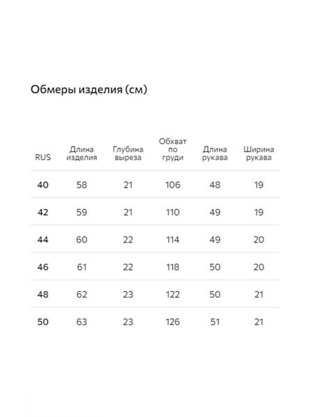 Джемпер с воротником поло
