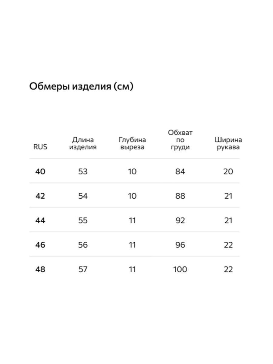 Топ в фактурной вязке Conso, цвет: темно-синий, KM 250730 - темно-синий купить онлайн
