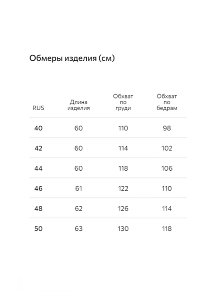 Базовая футболка