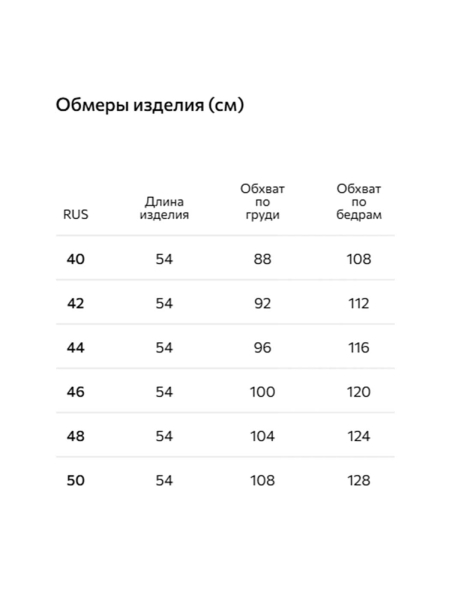 Топ с кружевной отделкой Conso, цвет: Светло-бежевый PM 250482 - светло-бежевый |новая коллекция купить онлайн