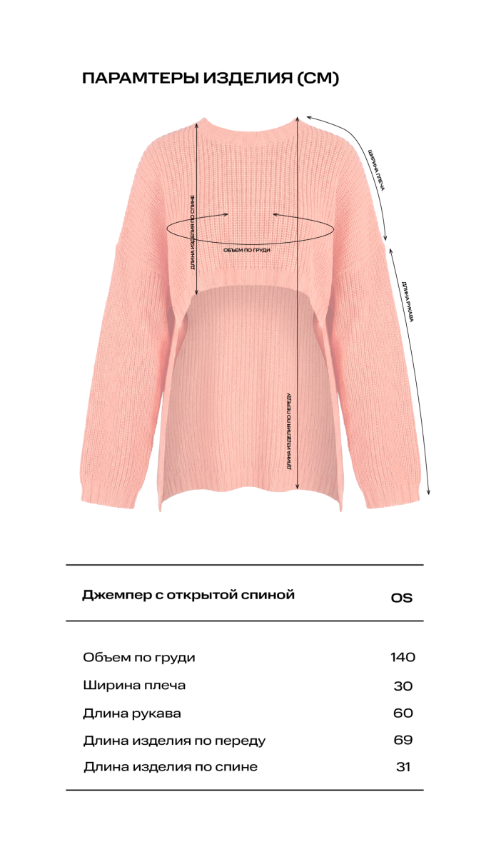 Джемпер с открытой спиной Label .B, цвет: Светло-желтый, Kn.01.34LY купить онлайн