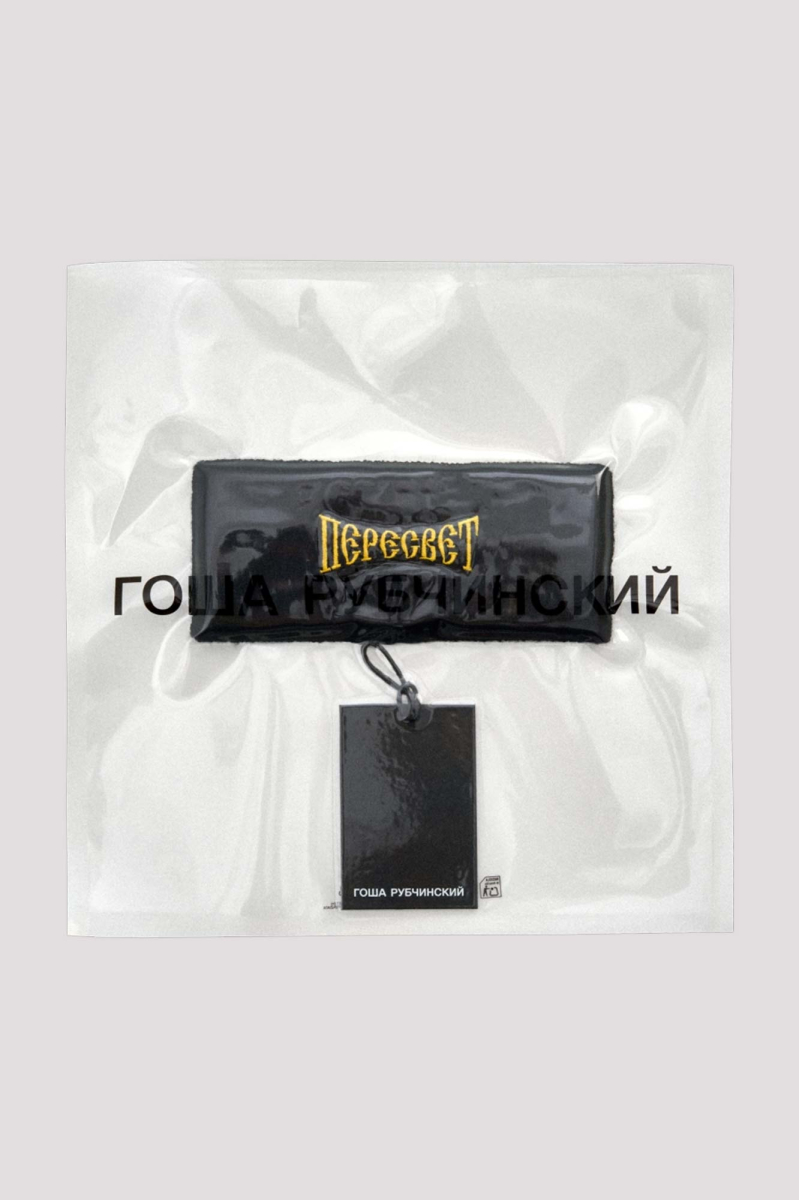 Спортивная повязка на голову ГОША РУБЧИНСКИЙ, цвет: Черный ACS_0701_black купить онлайн