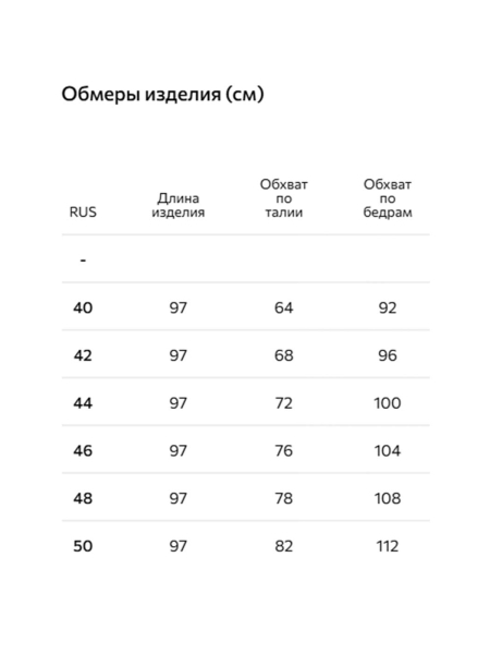 Льняная юбка с разрезами Conso, цвет: меланж.бежевый, PU 250472 - меланж.бежевый купить онлайн