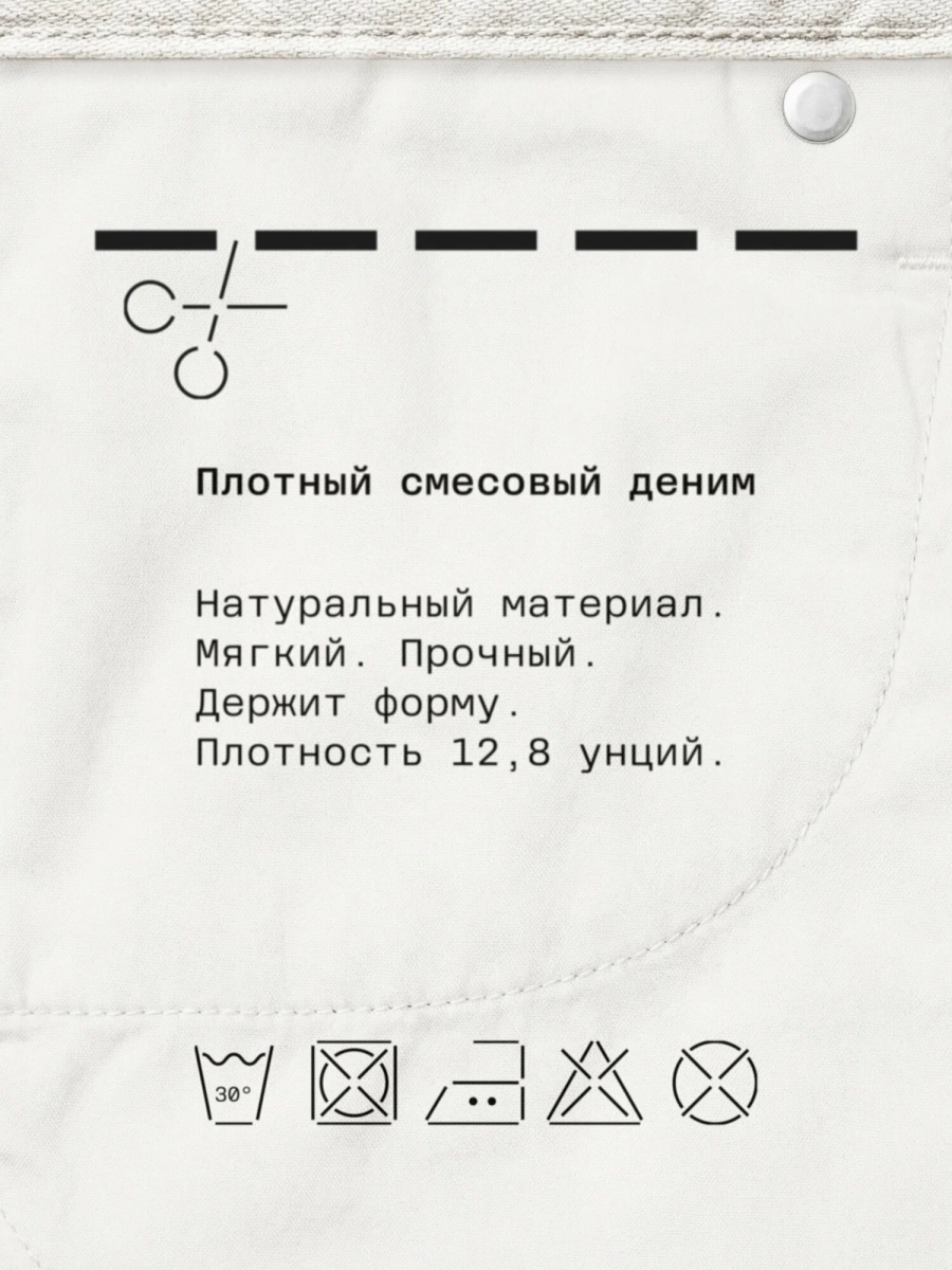 Женские джинсы с манжетами MUTED, цвет: светло-коричневый, 904825.WJNS0008_Light-brown купить онлайн