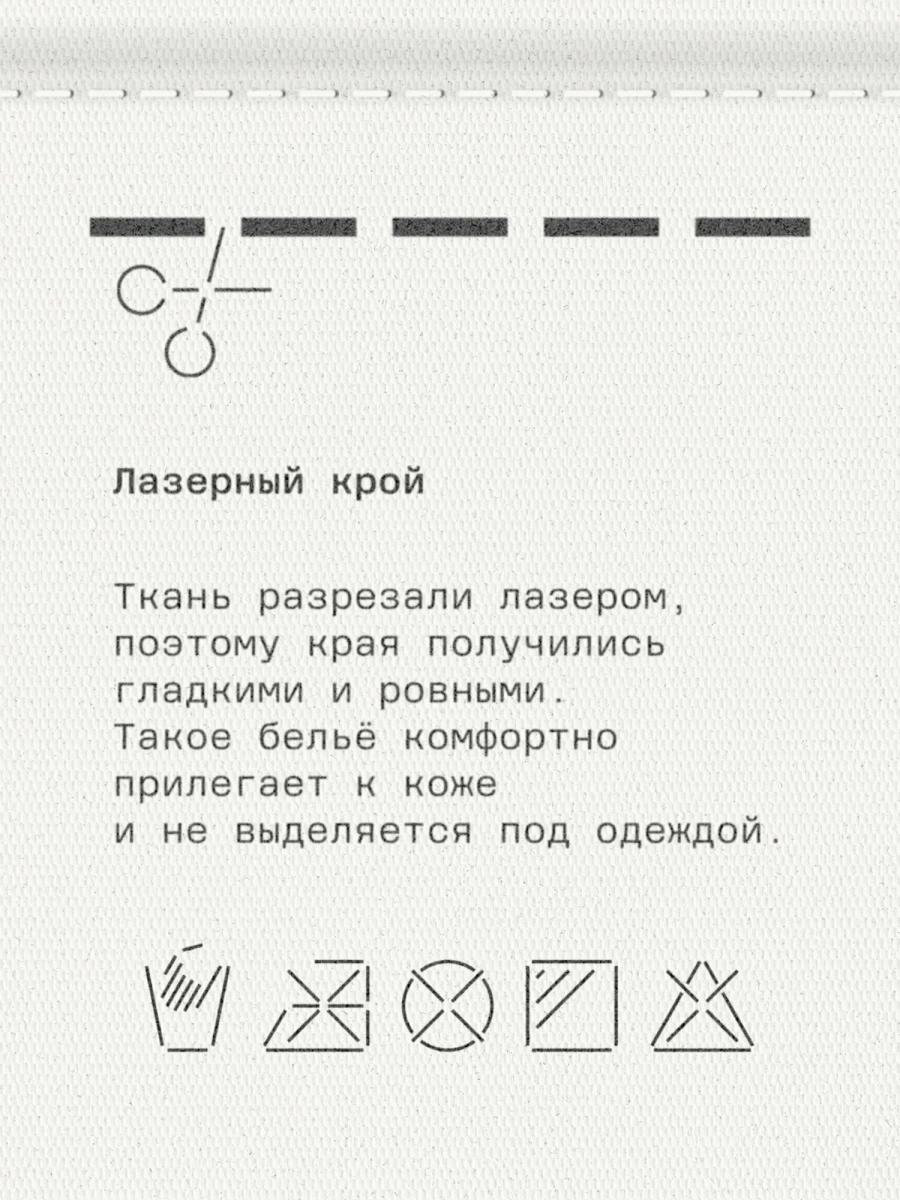 Трусы женские танга из полиамида MUTED, цвет: Черный 905474.WPAN0018-Black купить онлайн