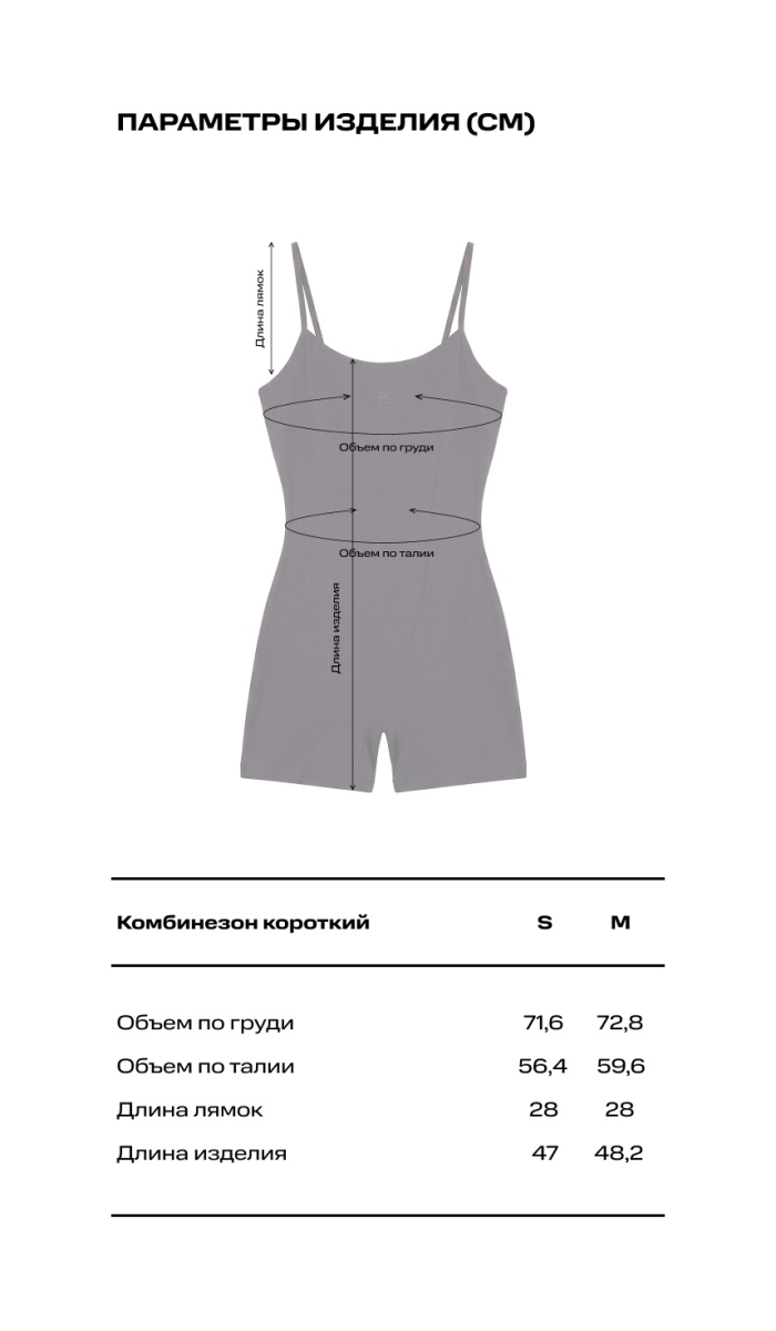 Комбинезон короткий LABEL .B & TOUSSUN Label .B, цвет: зеленый,  купить онлайн
