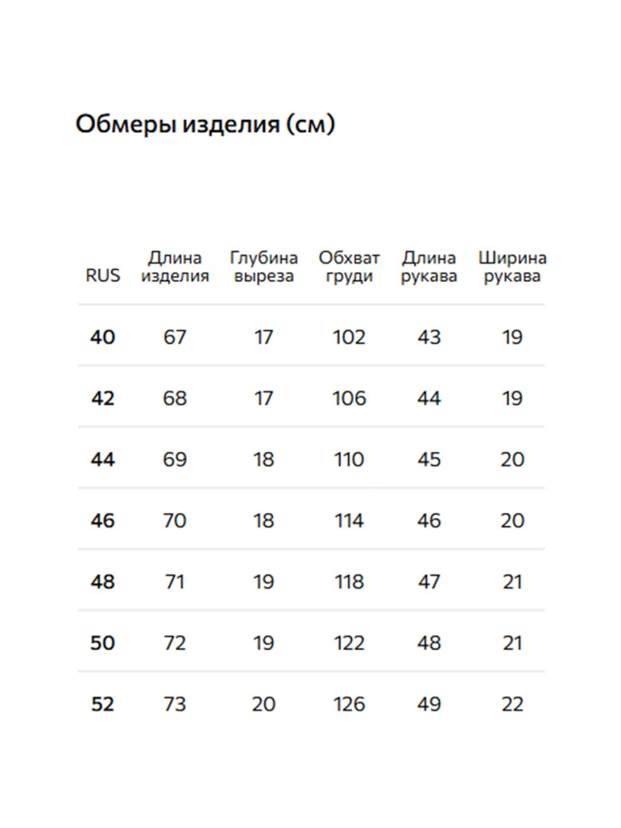 Пуловер с разрезами Conso, цвет: молочный/терракотовый, KPL 260735 - молочный/терракотовый купить онлайн