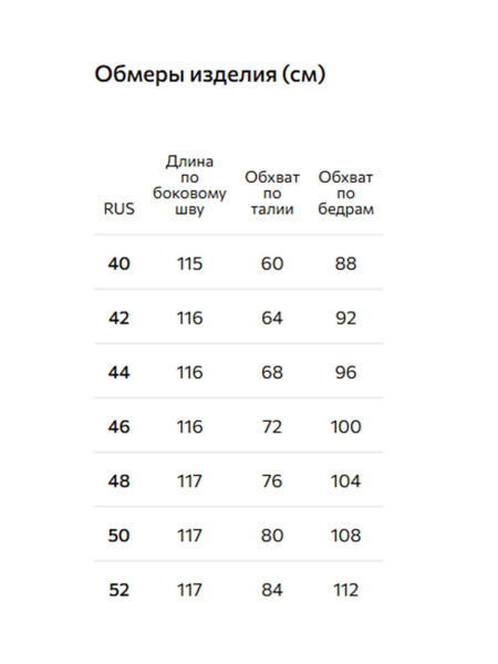 Брюки прямые из экокожи Conso, цвет: серый, PT 250949 - серый купить онлайн