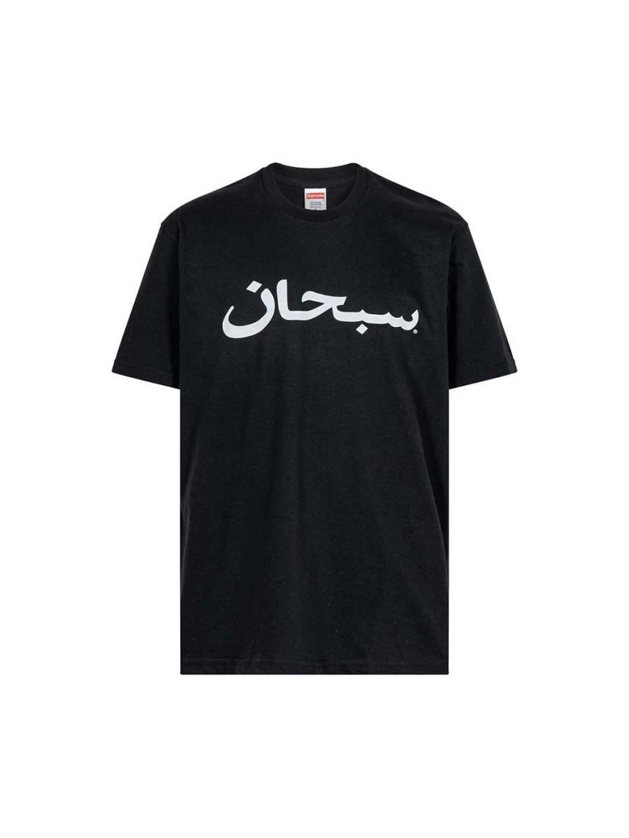 Футболка Supreme Arabic Logo SS23 Week 9