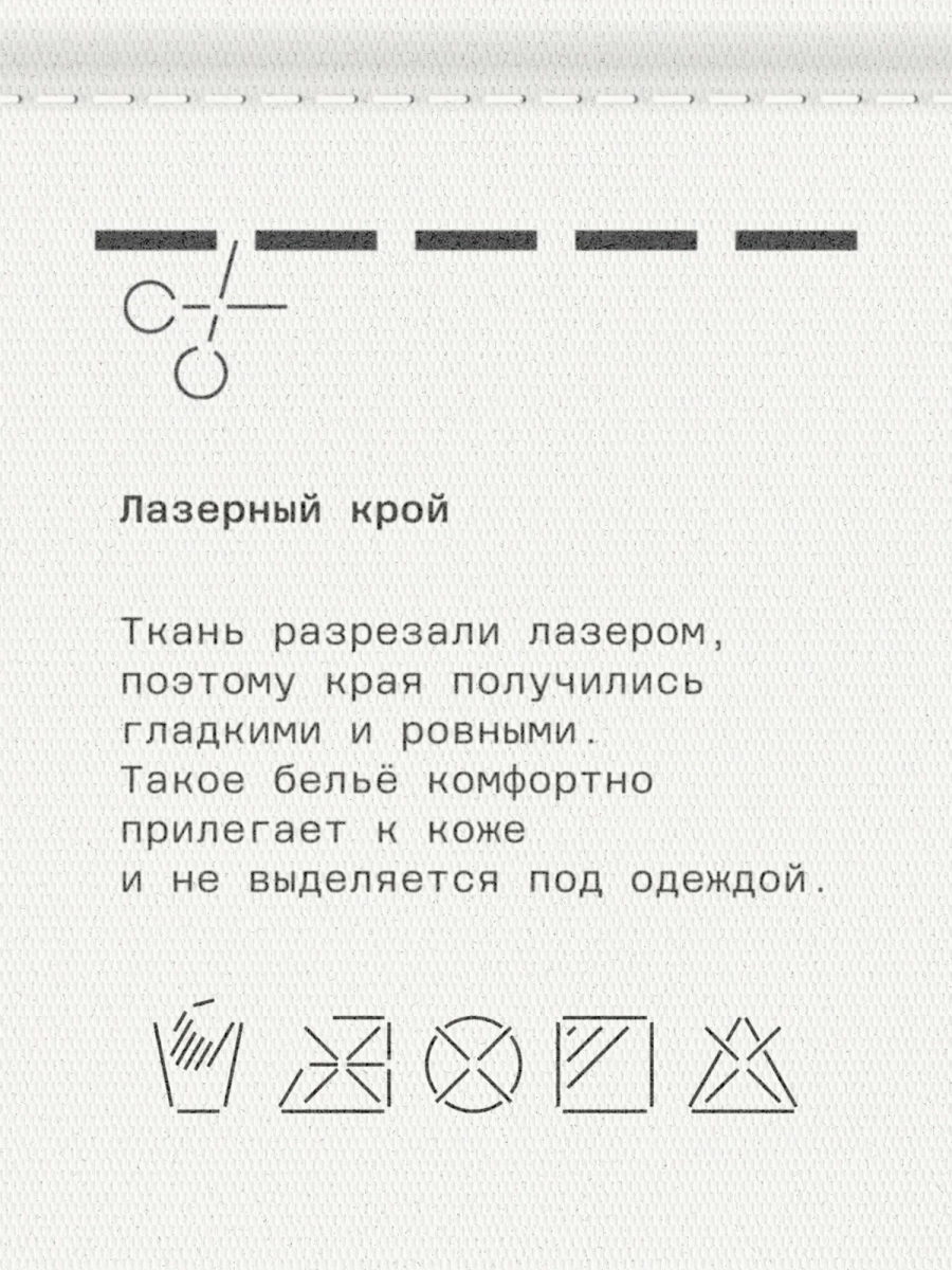 Трусы женские бразильяна из полиамида MUTED, цвет: Черный 905474.WPAN0020-Black купить онлайн