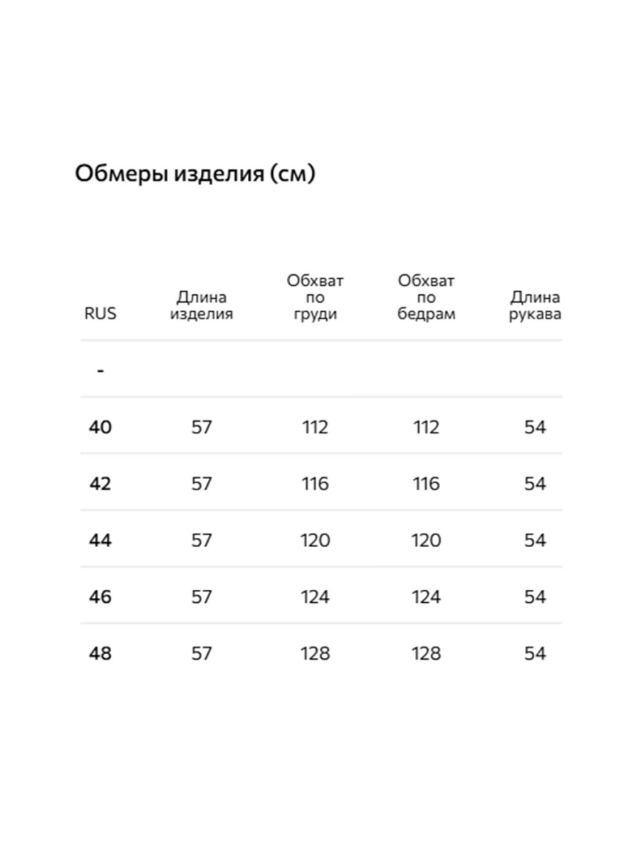 Рубашка с рукавами-клеш Conso, цвет: светло-коричневый PR 250455 - светло-коричневый |новая коллекция купить онлайн