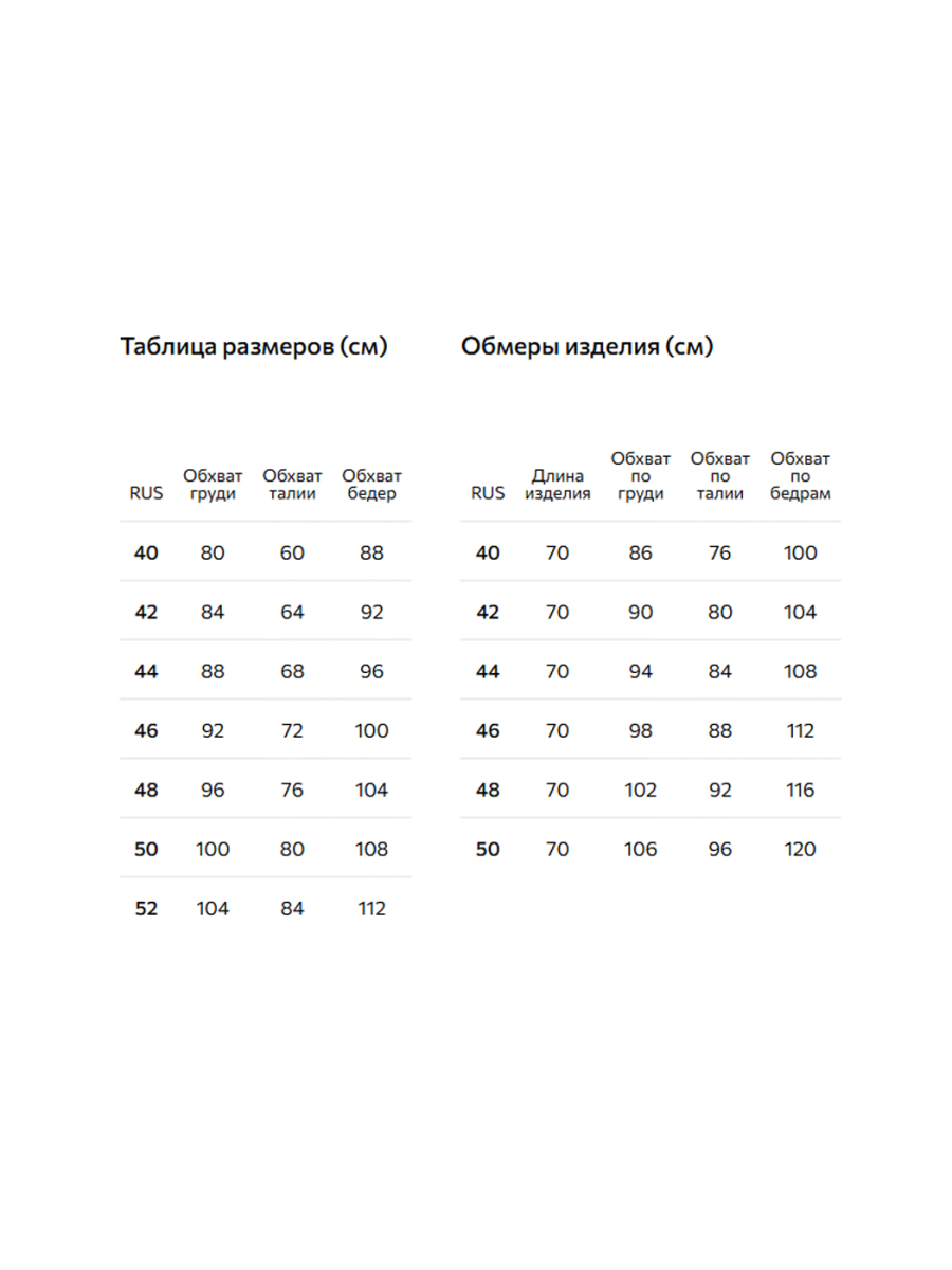 Жилет на запах из льна Conso, цвет: молочный, PW 260462 - молочный купить онлайн