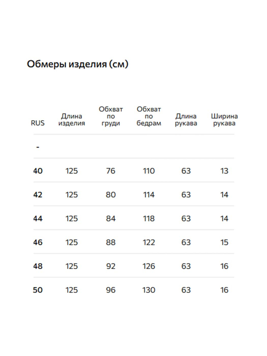 Платье с драпировкой Conso, цвет: коричневый PD 250925 - коричневый |новая коллекция купить онлайн
