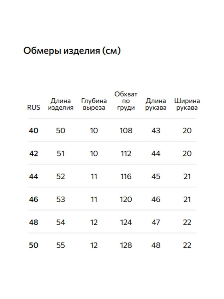 Кардиган-бомбер Conso, цвет: розовый, KCL 260702 - светло-розовый купить онлайн