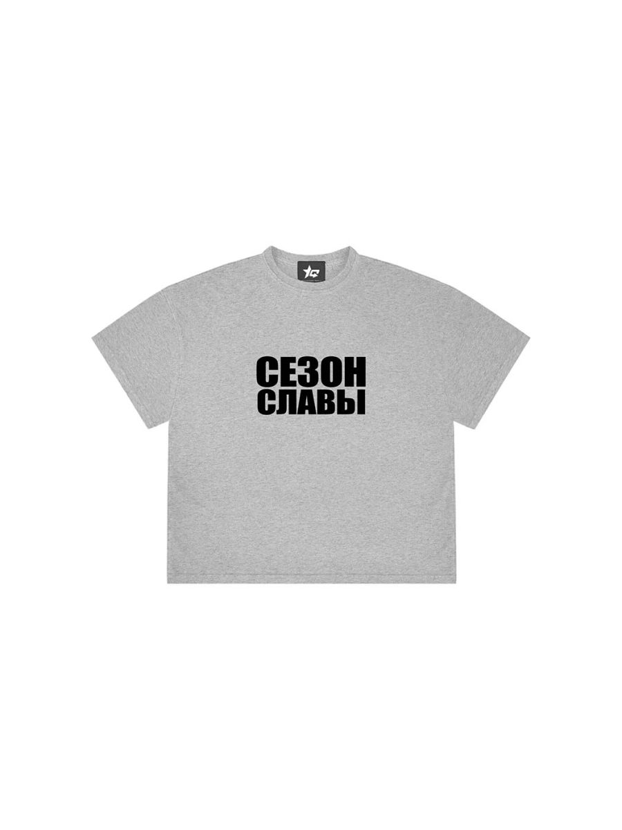 Футболка «Сезон славы»