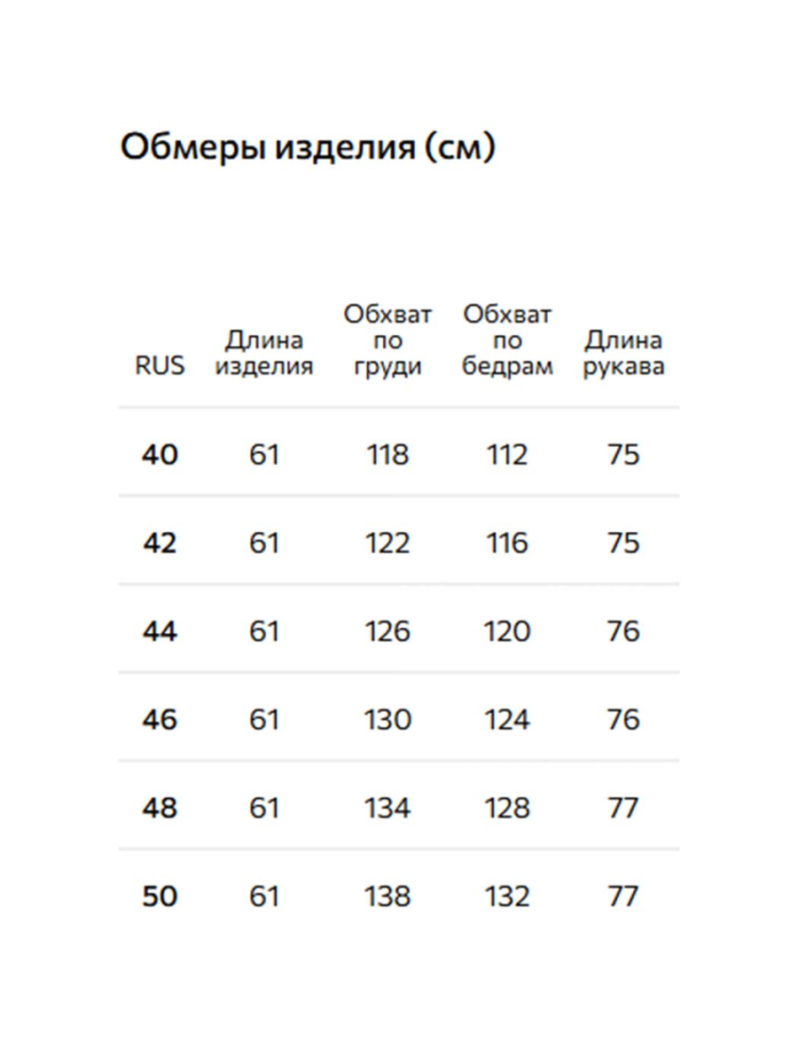 Свитшот с воротником-стойкой Conso, цвет: синий,  купить онлайн