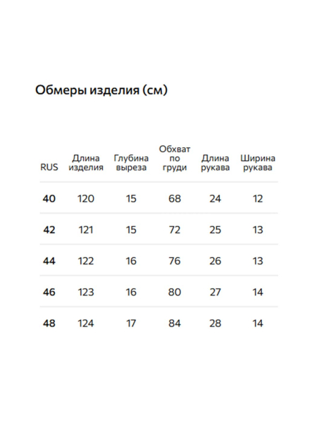 Трикотажное платье миди Conso, цвет: бежевый, KDL 260716 - светло-бежевый купить онлайн