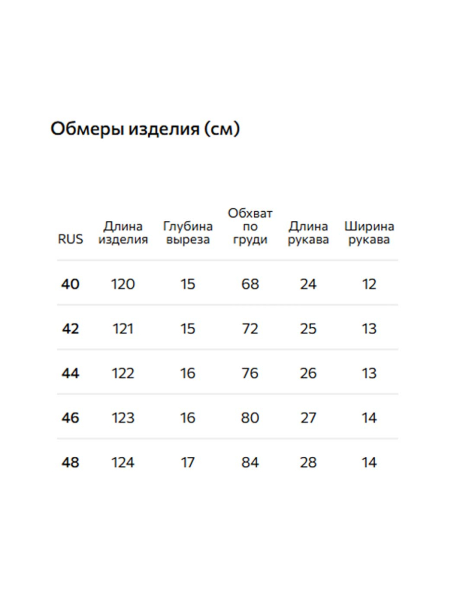 Трикотажное платье миди Conso, цвет: бежевый, KDL 260716 - светло-бежевый купить онлайн