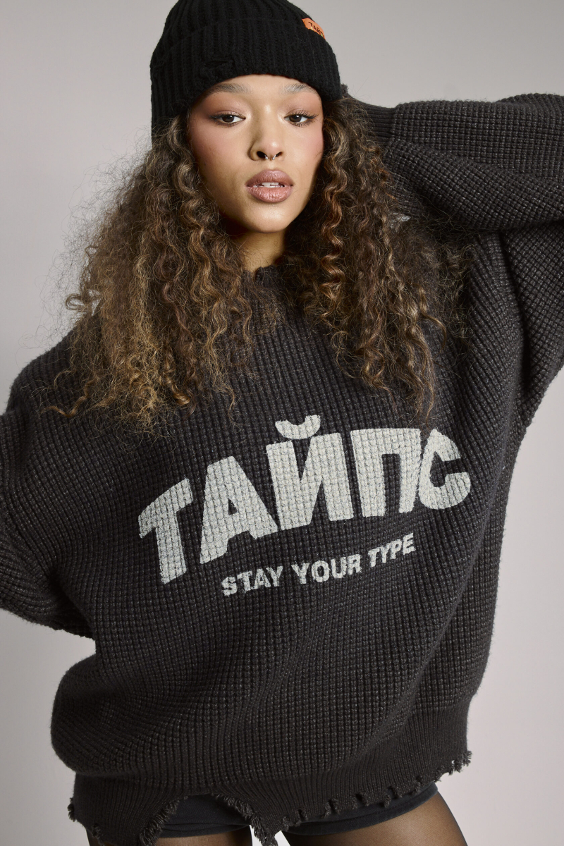 Свитер WORNED SWEATER types, цвет: коричневый,  купить онлайн