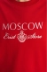 Свитшот MOSCOW Erist store, цвет: красный, НФ-00001838 купить онлайн