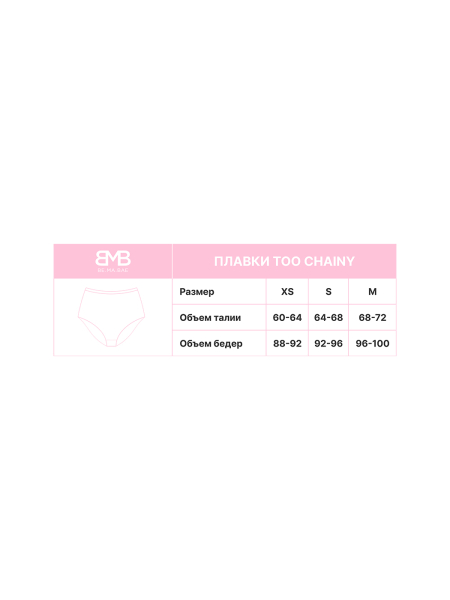 Плавки TOO CHAINY Black Leather BE.MA.BAE, цвет: Черный  купить онлайн