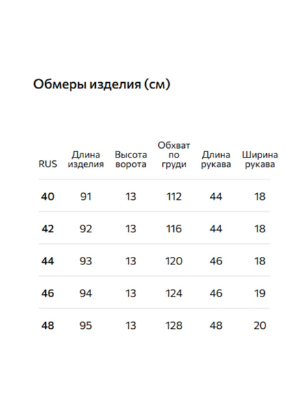 Платье-свитер Conso, цвет: коричневый, KDS 250672 - коричневый купить онлайн