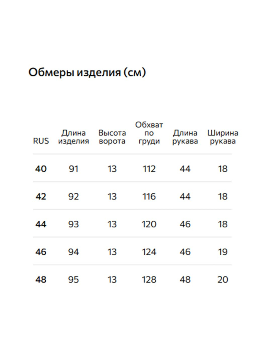 Платье-свитер Conso, цвет: молочный, KDS 250672 - молочный купить онлайн