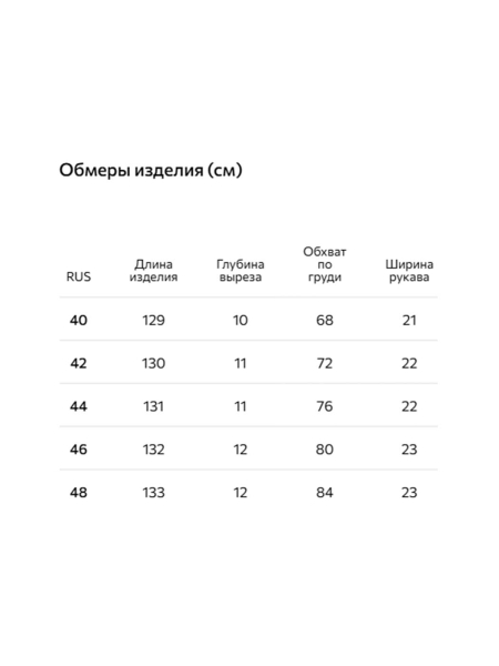 Трикотажное платье с вискозой